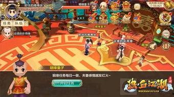 热血江湖手游最新爆料  第2张